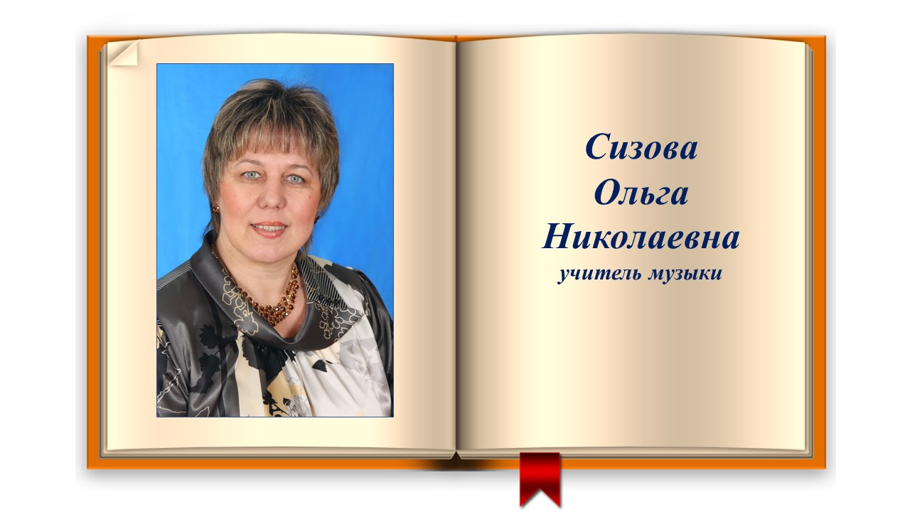 Слайд2.JPG