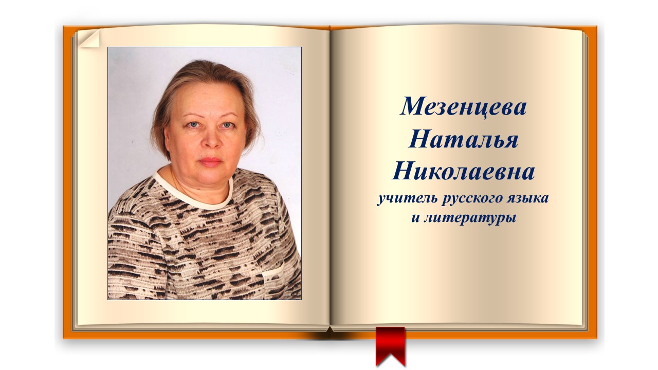 Слайд4.JPG