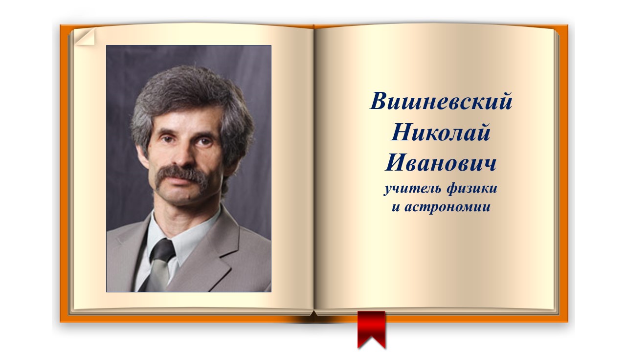 Слайд5.JPG