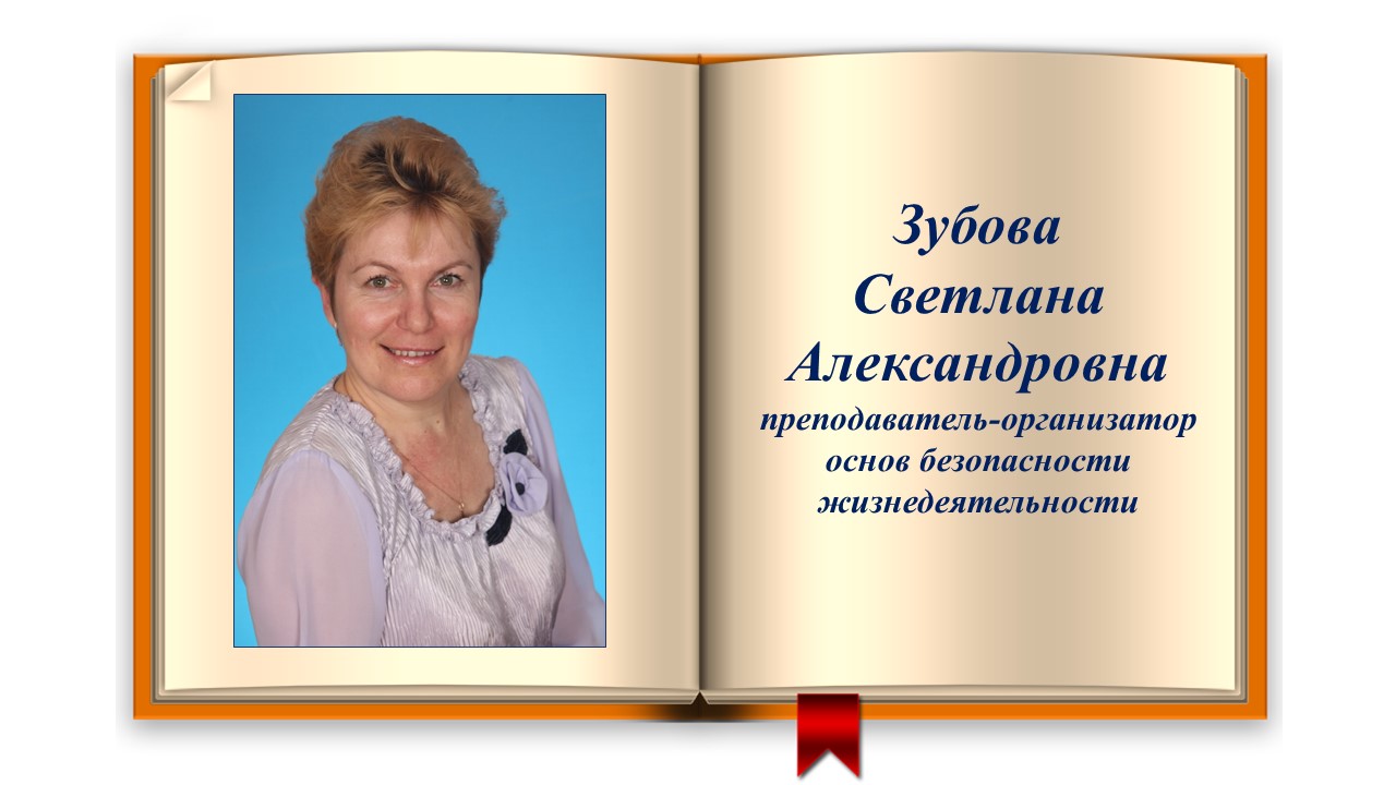 Слайд6.JPG