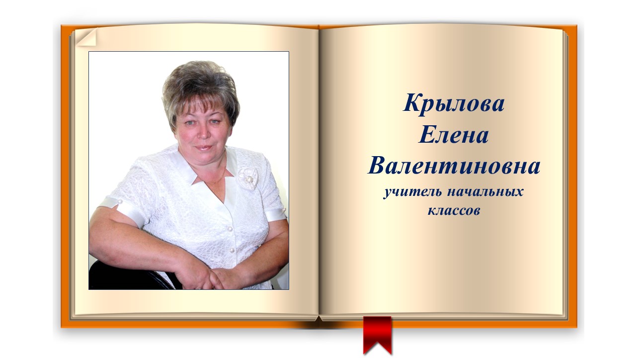 Слайд7.JPG