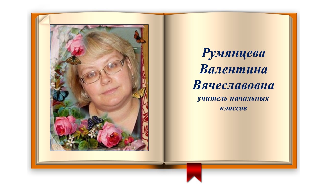 Слайд9.JPG