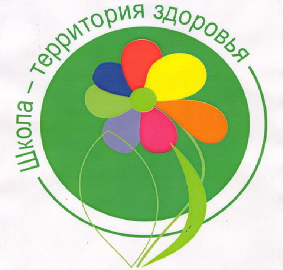 http://www.koipkro.kostroma.ru/Kostroma_EDU/Kos_sch_4/DocLib/%D0%9A%D0%B0%D1%80%D1%82%D0%B8%D0%BD%D0%BA%D0%B8/%D1%8D%D0%BC%D0%B1%D0%BB%D0%B5%D0%BC%D0%B0%206.jpg