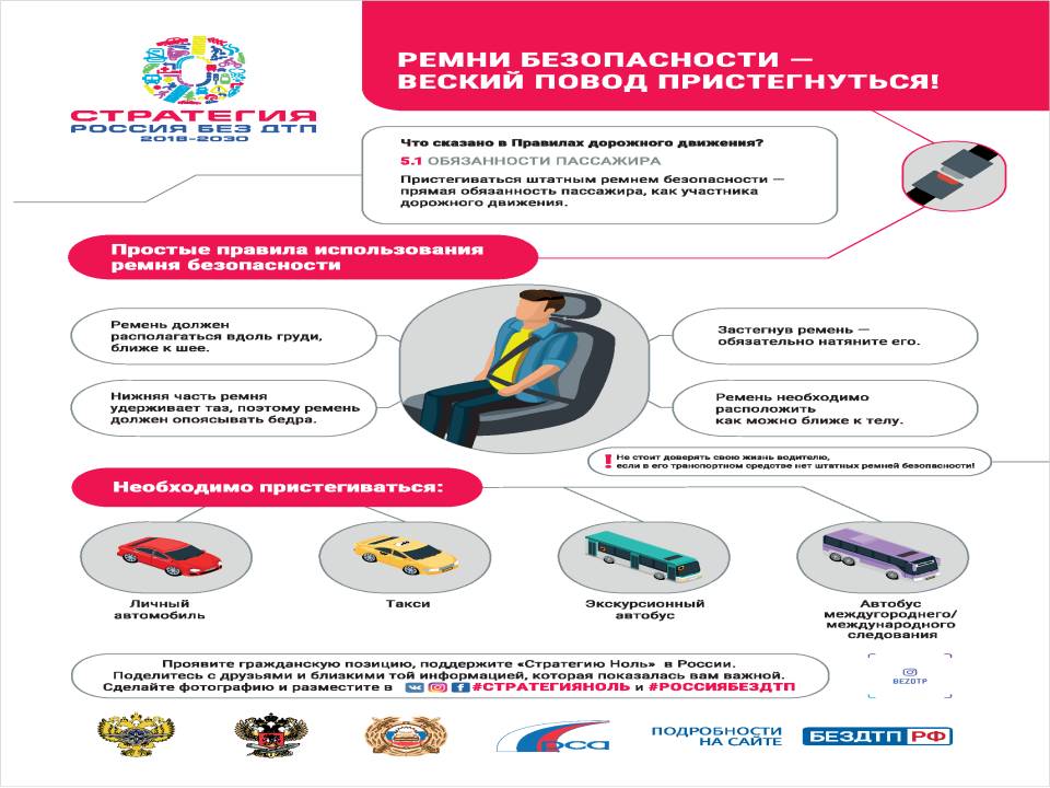 безопасность для детей (9).JPG