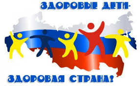 Зд дети зд страна.jpg