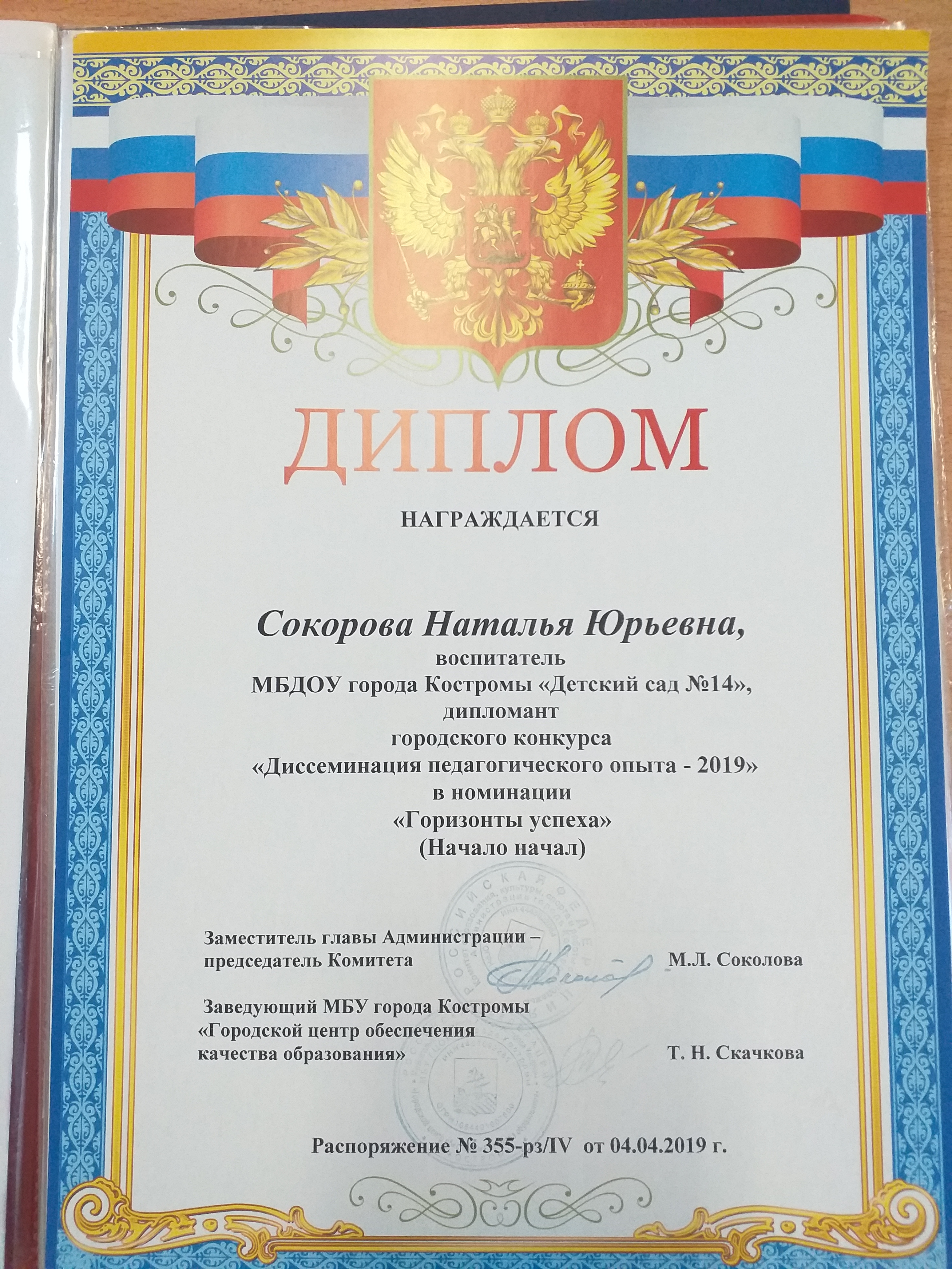 20191112_142124.png