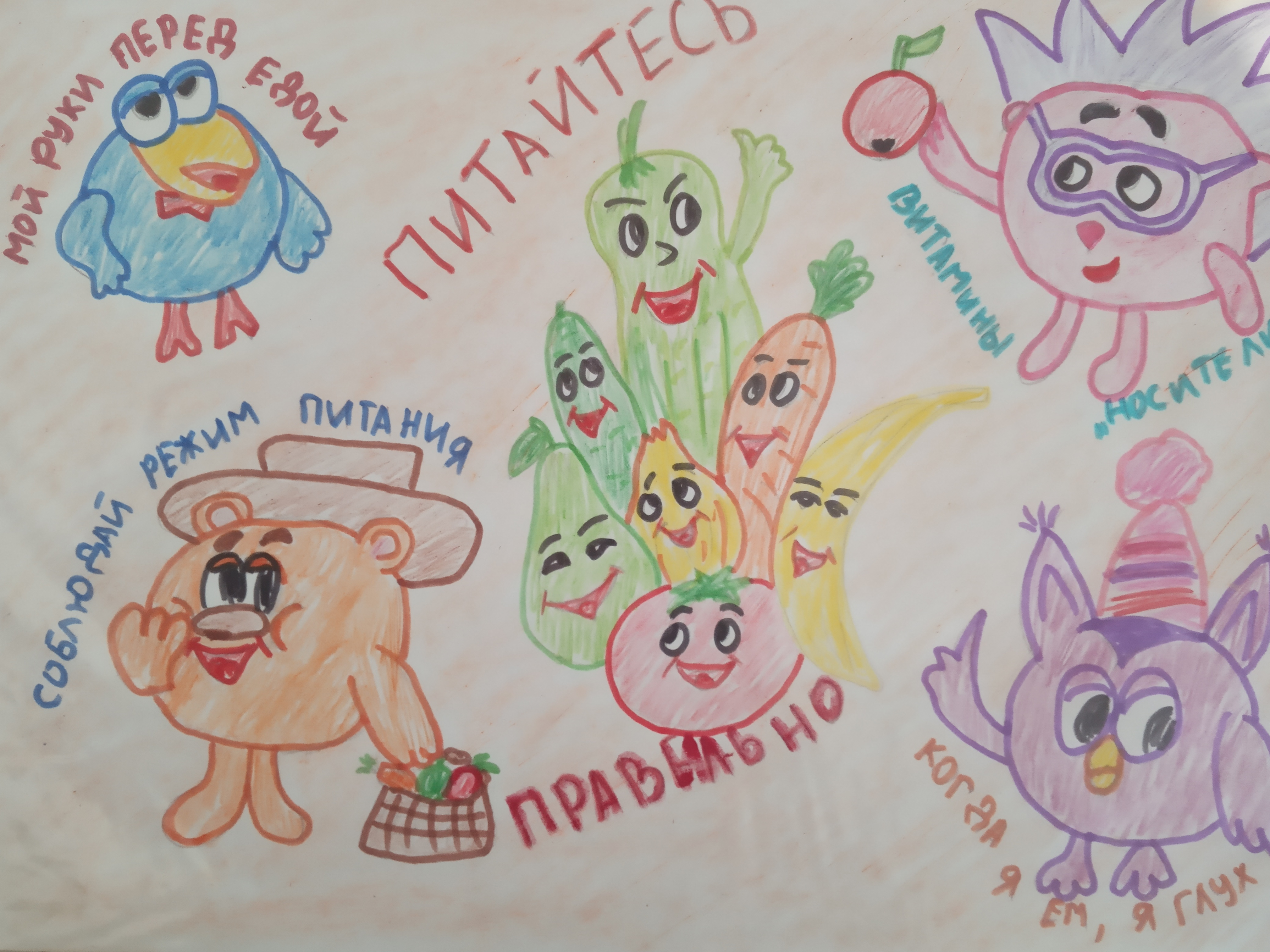 IMG_20191122_132933.png