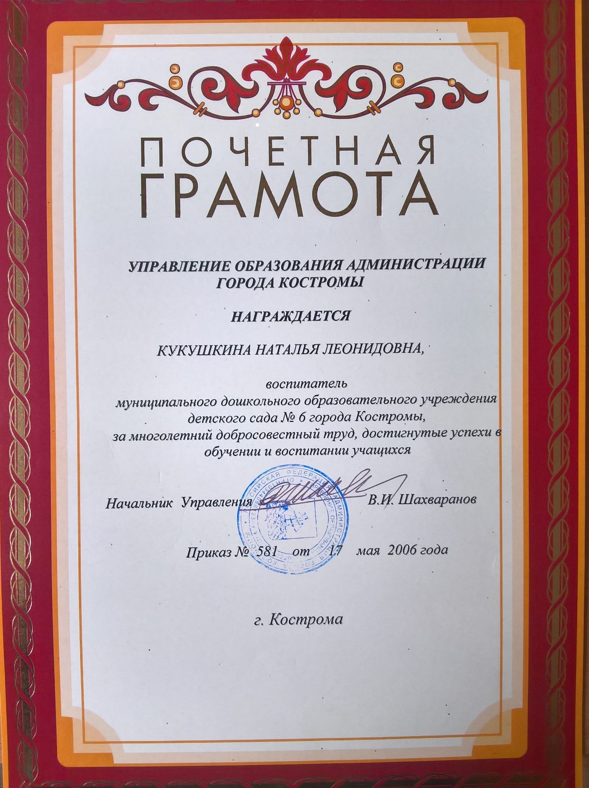 WP_20190412_13_14_28_Pro_LI.jpg