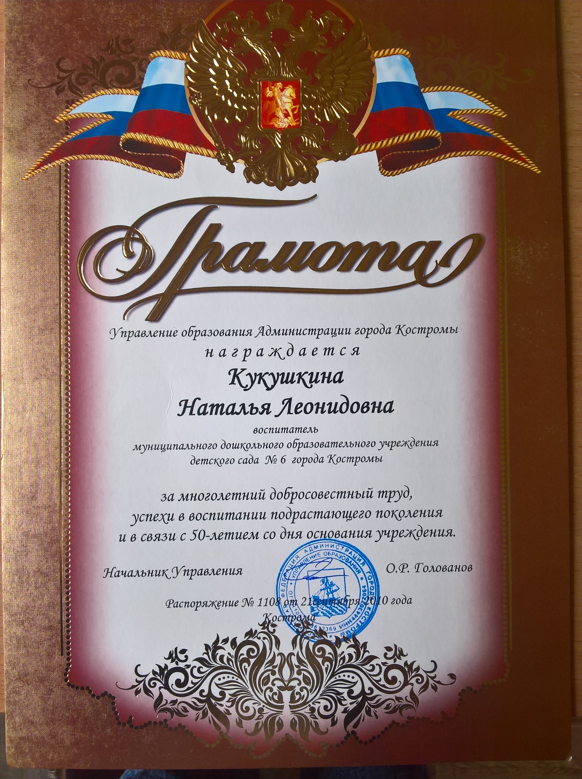 WP_20190412_13_14_42_Pro_LI.jpg