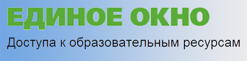 edinoe_okno.jpg