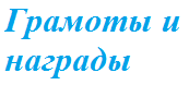 Безымянный.png