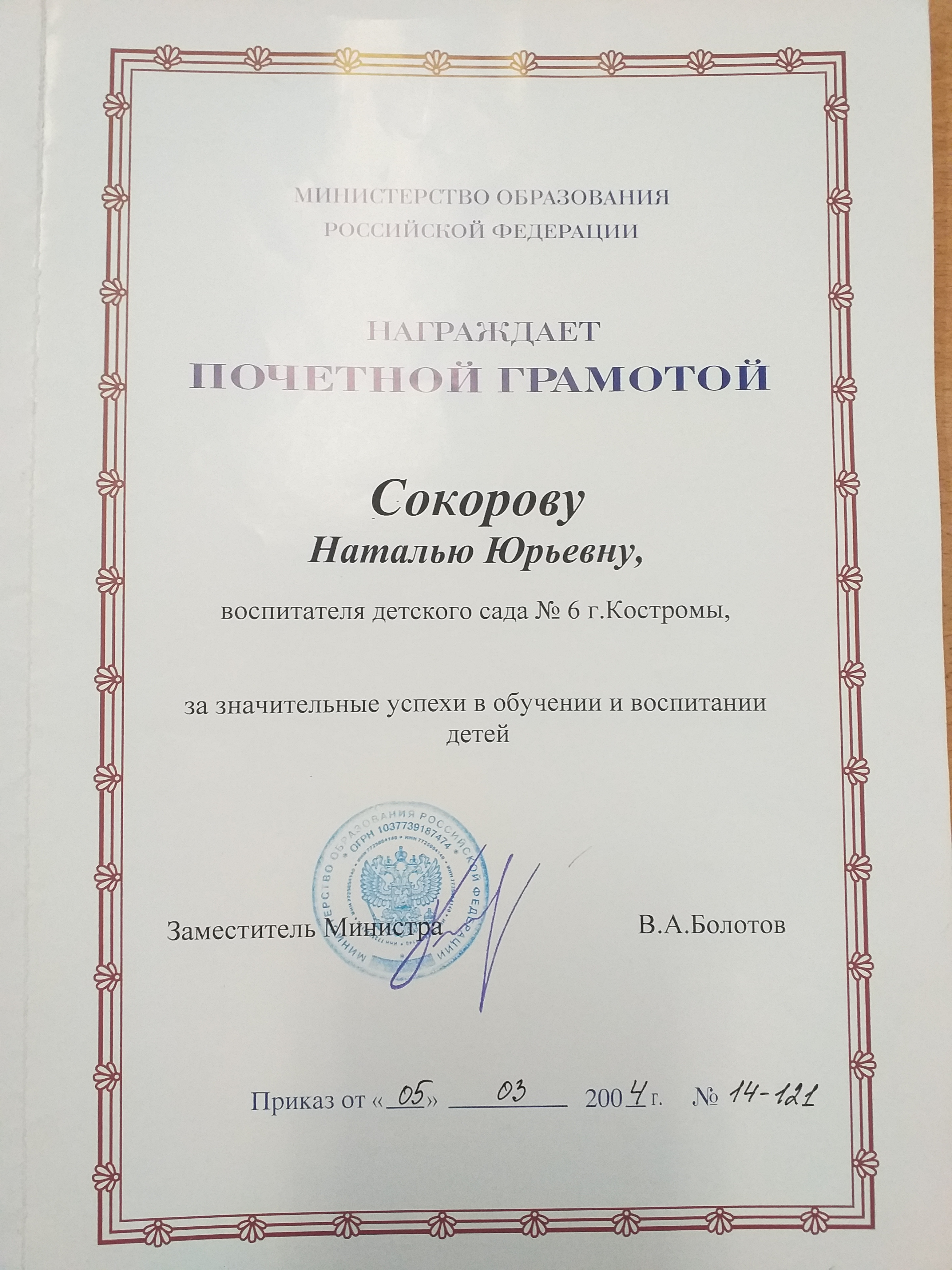 Безымянный1.png