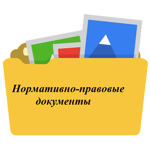 Рисунок2.png