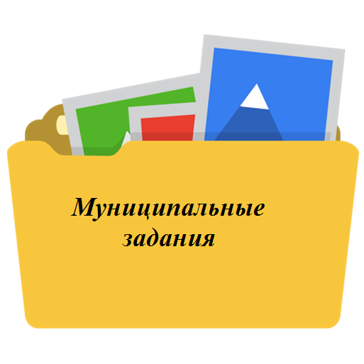 Рисунок4.png