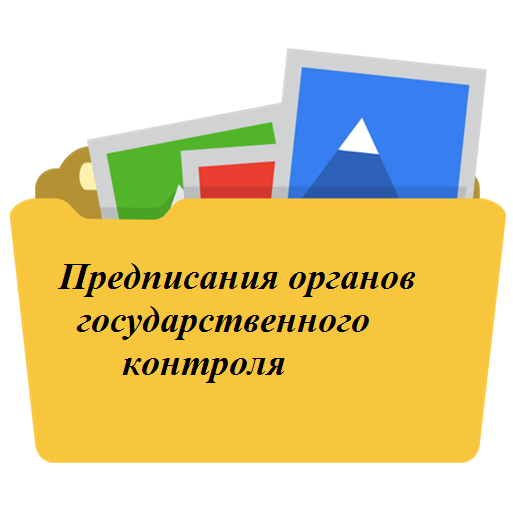 Рисунок6.png