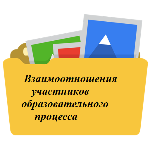 Рисунок7.png