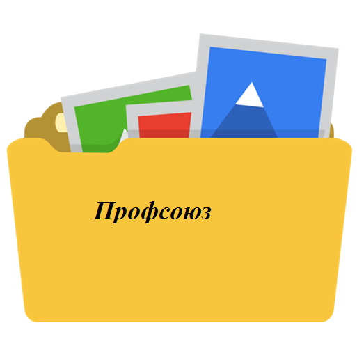 Рисунок8.png