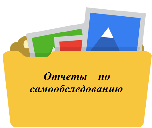 папка.png