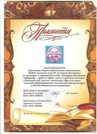 документ 001.jpg