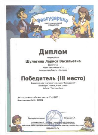 документ 002.jpg