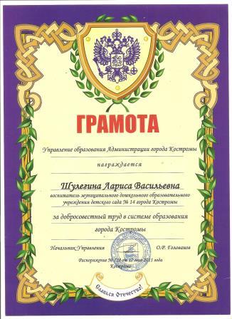 документ 003.jpg