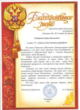 документ 004.jpg