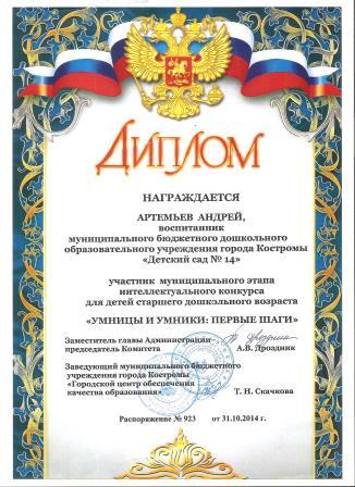 документ 001.jpg