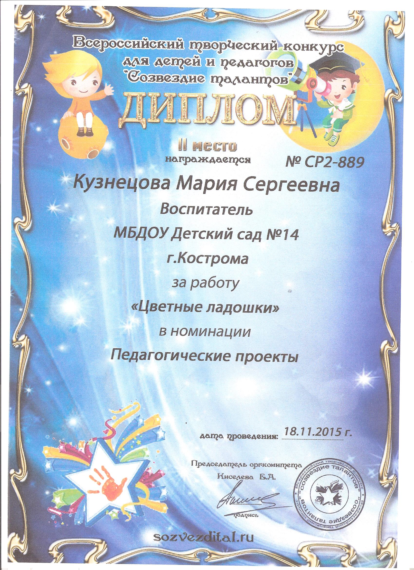 документ 003.jpg