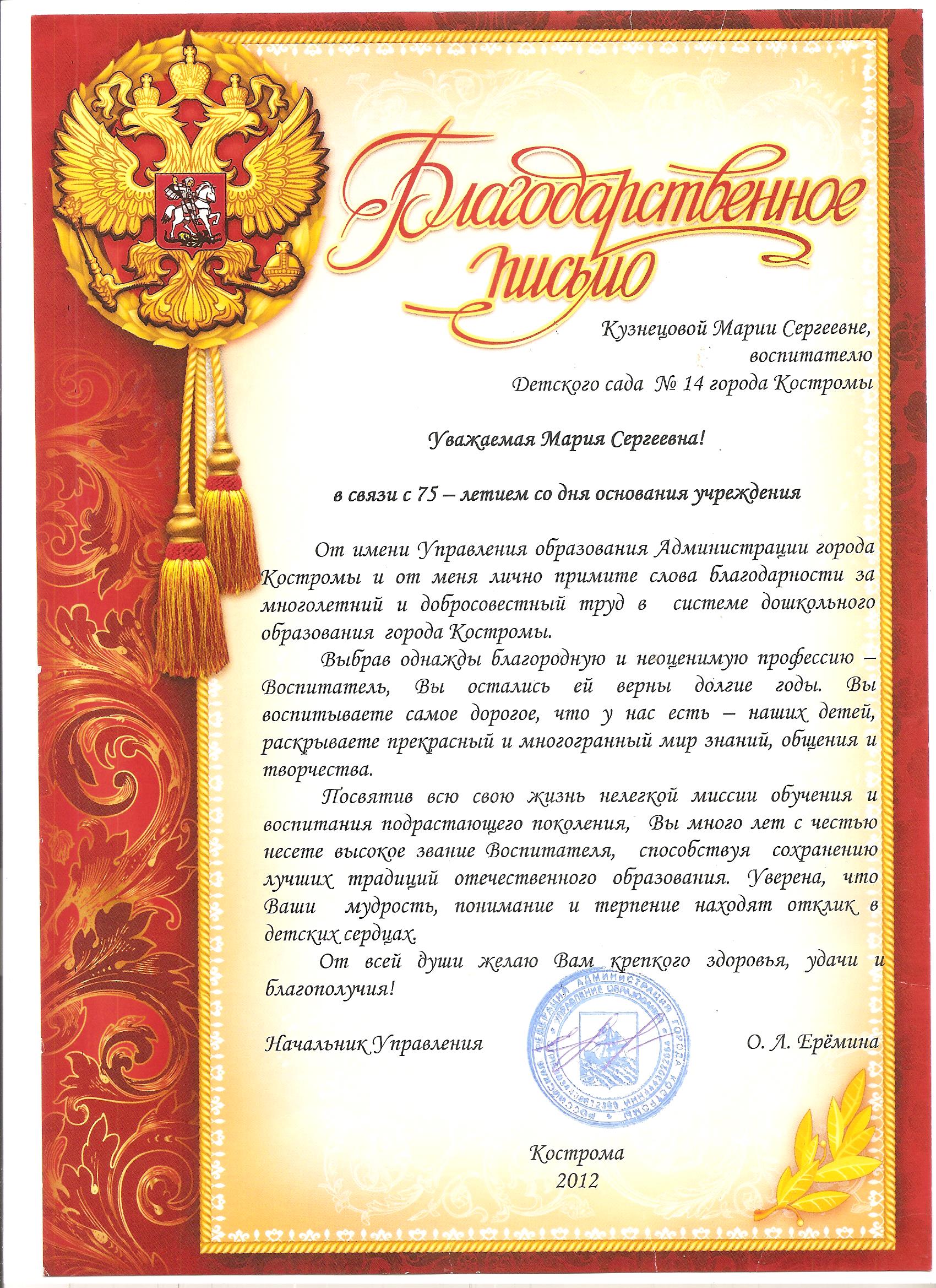 документ 004.jpg