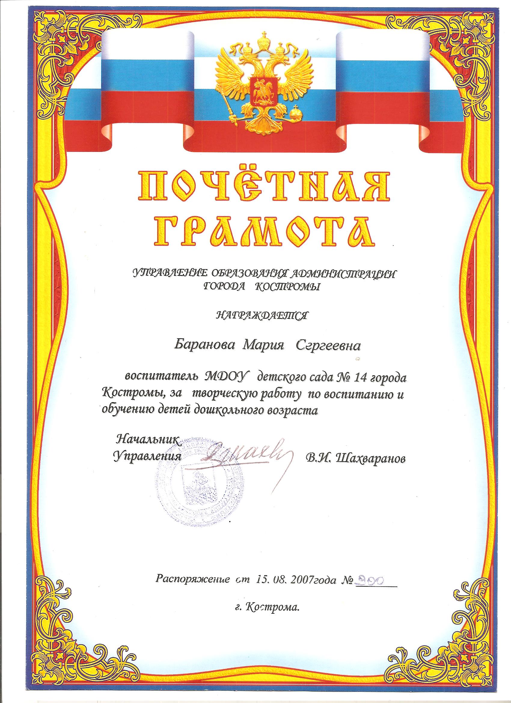 документ 005.jpg