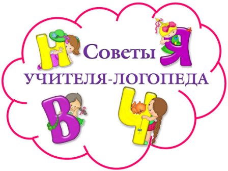 Советы .jpg