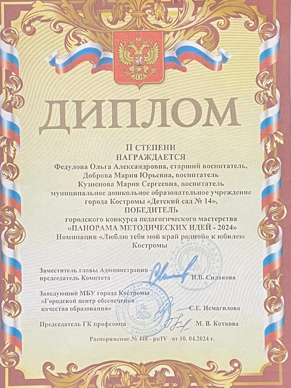 IMG-20241229-WA0010.jpg