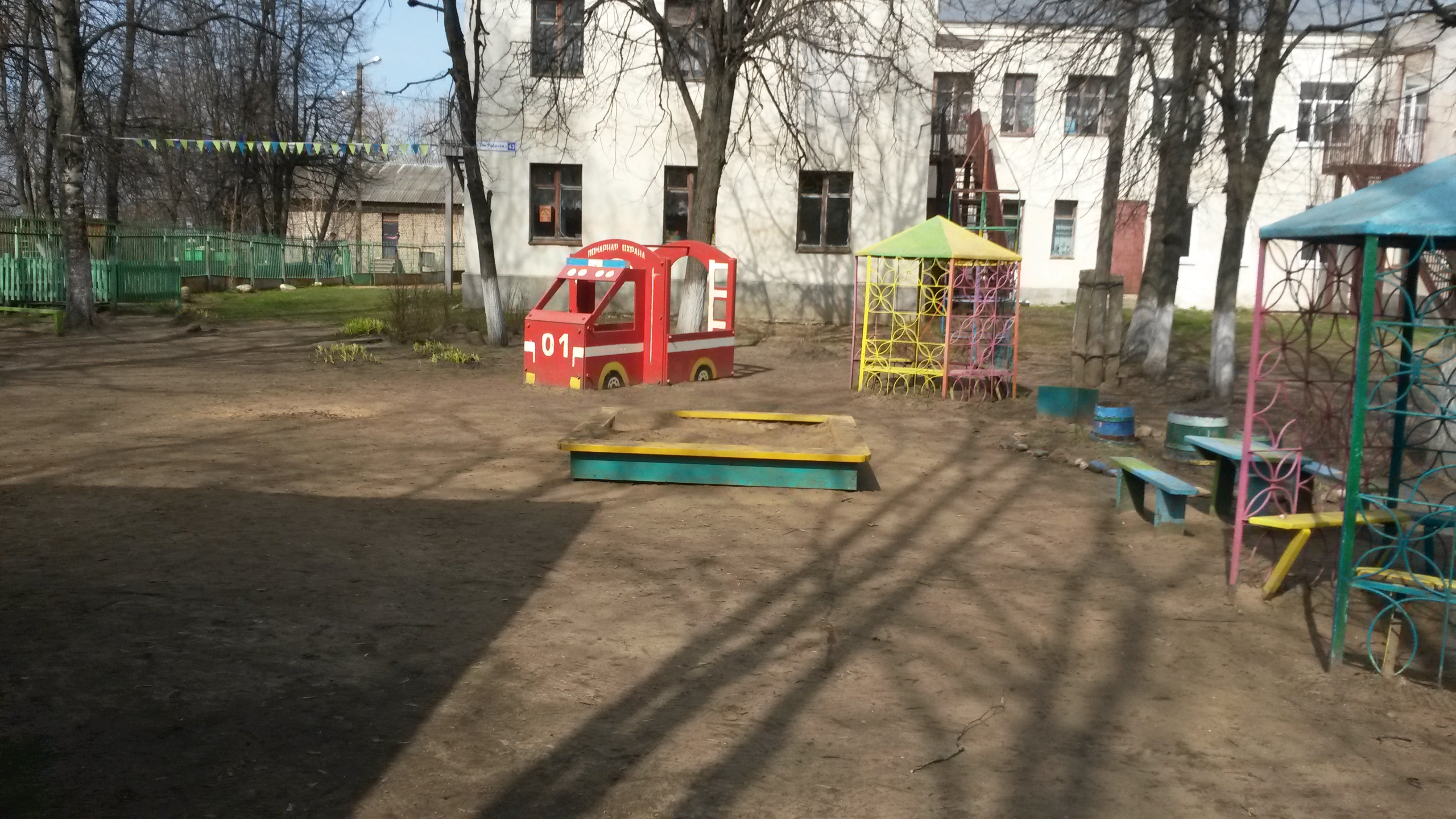 20190420_113241.jpg
