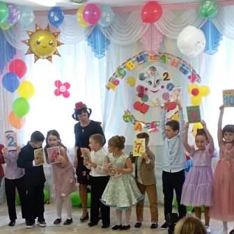 Утренник Непоседы 2  двойка.jpg