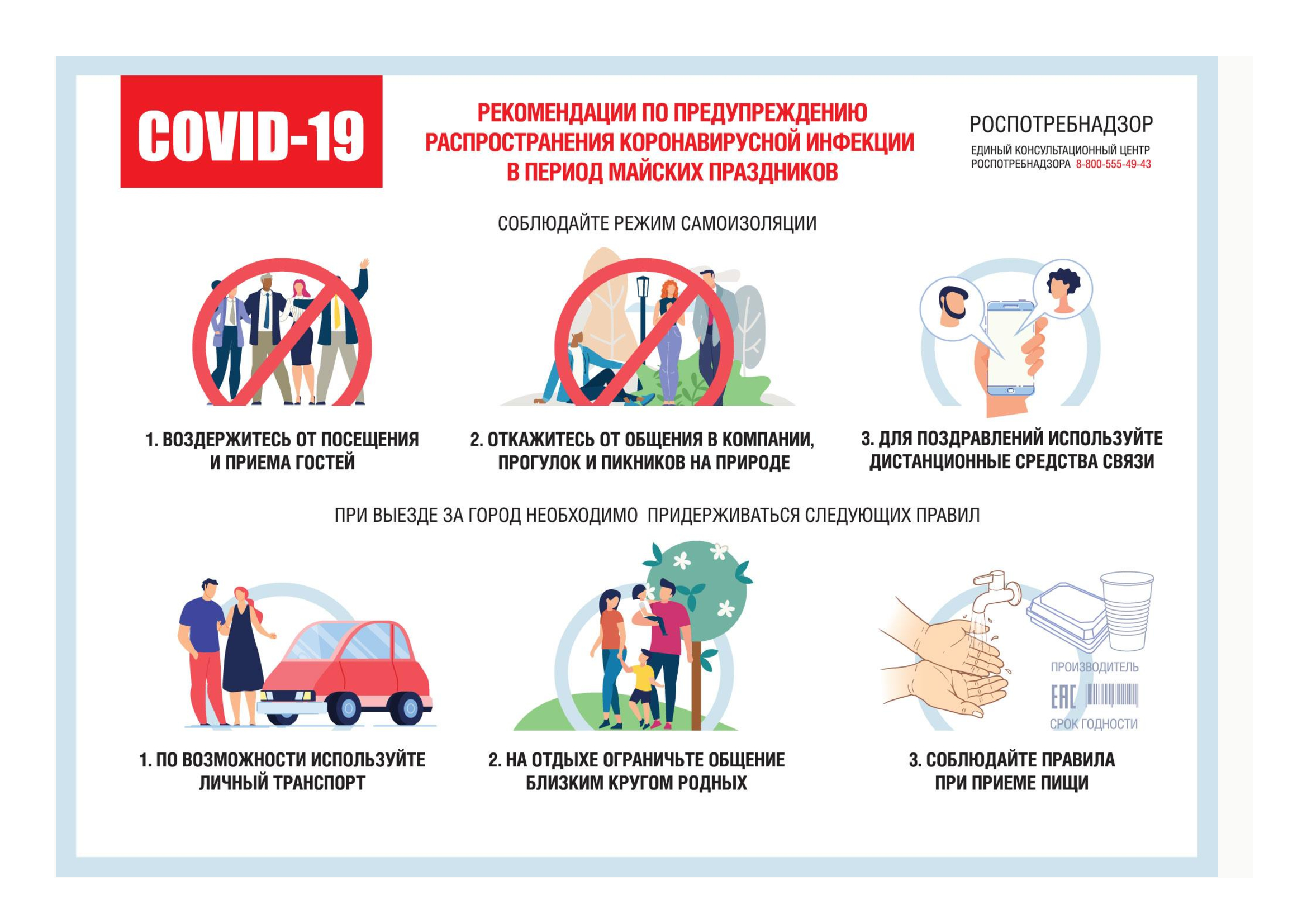 короновирус 1.jpg