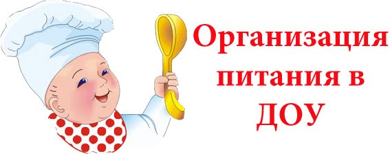 ребенок - поваренок.jpg