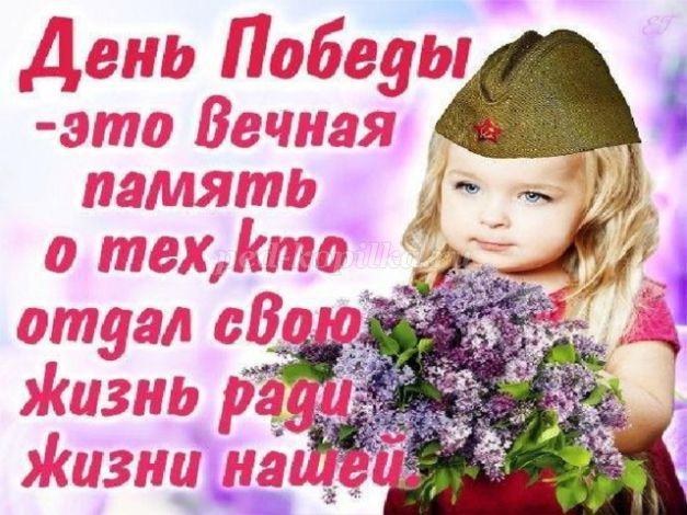 открытка с девочкой.jpg