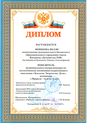 Румянцева-1.jpg