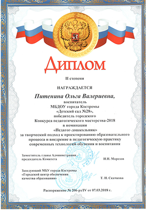 001питов-1.jpg