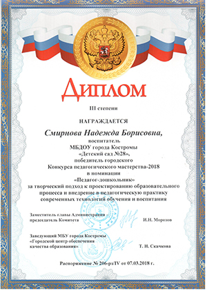 2смнб-1.jpg