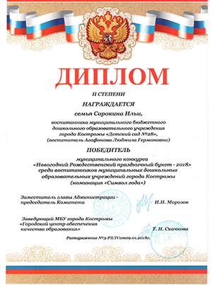 Агафонова 001-1.jpg