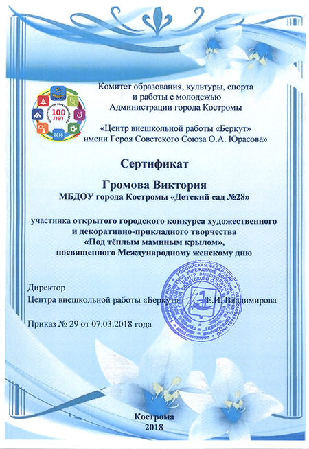 ГрВ.jpg