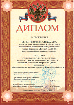 Коптелова-1.jpg