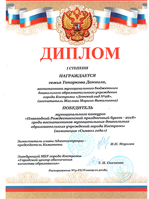 Маслова 001-1.jpg