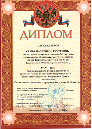 Маслова-1.jpg
