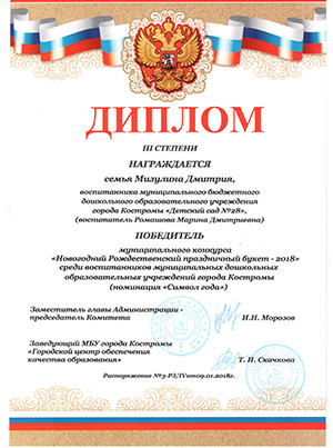 Ромашова 001-1.jpg