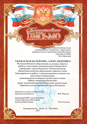 астроя и песни 001-1.jpg