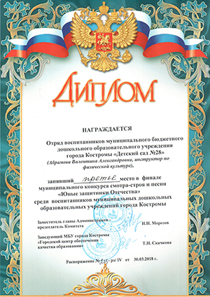 дстроя и песни 001-1.jpg