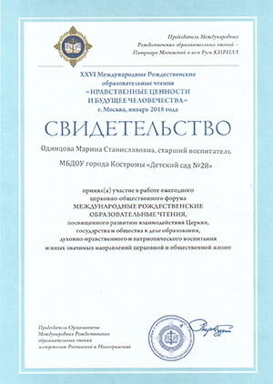 рождеств чтения-1.jpg