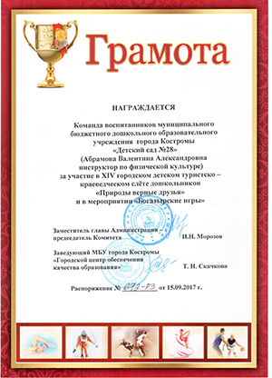 турслет-14-1.jpg
